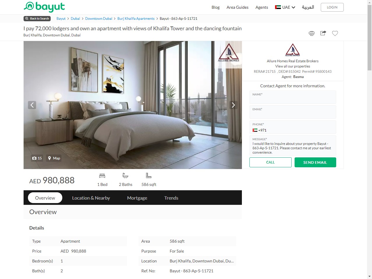 ブルジュハリファ値段一番安い部屋