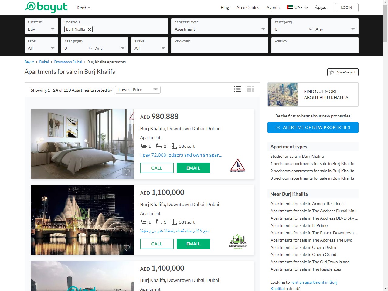 ブルジュハリファ値段安い順