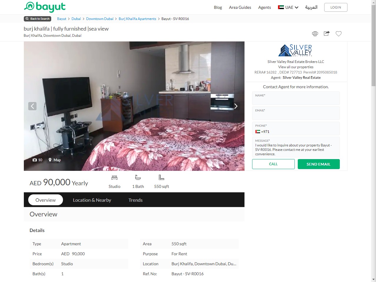 ブルジュハリファ家賃2