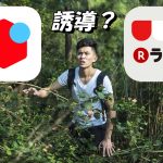 メルカリ_ヤフオク_誘導